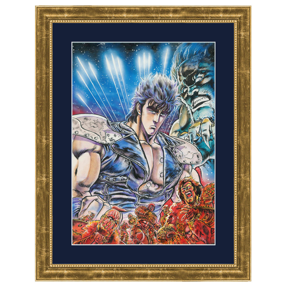 北斗の拳オフィシャル ジクレー版画 #005