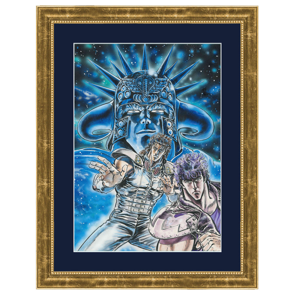 北斗の拳オフィシャル ジクレー版画 #007