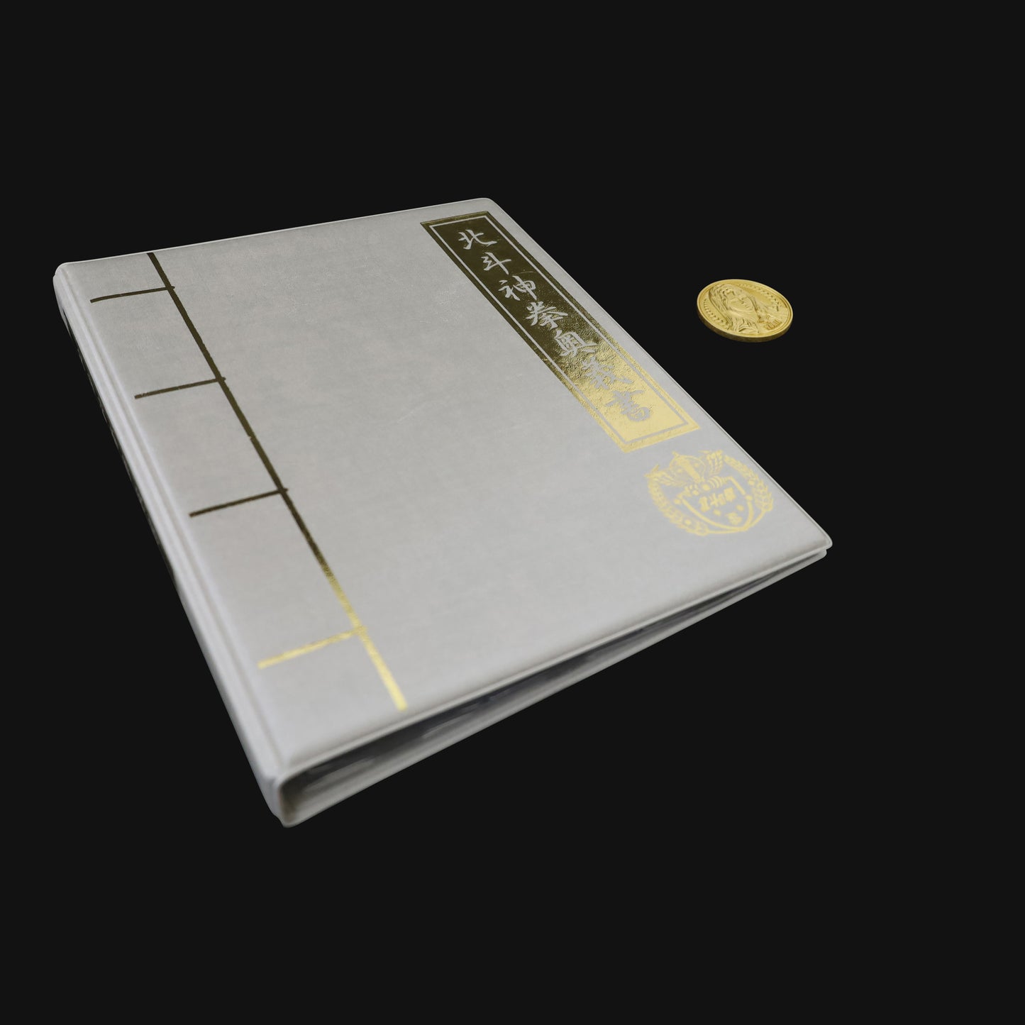 メダルコレクションファイル 北斗神拳奥義書 VOL.1 SILVER × GOLD 【初回購入特典】バウンティーハントメダル ユリア 付き