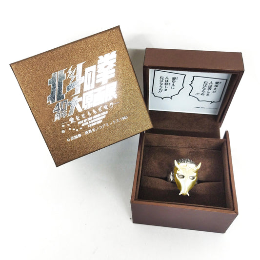 サウザーフェイスリングSPECIAL EDITION