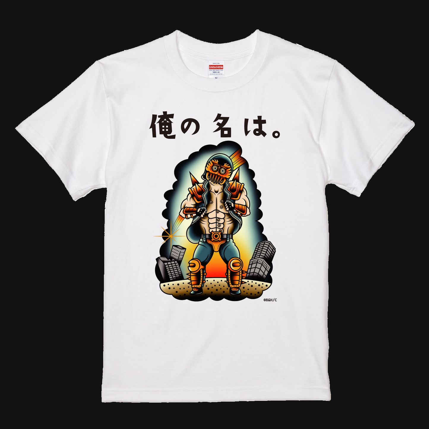 北斗の拳 x KAT$UO俺の名は。Tシャツ