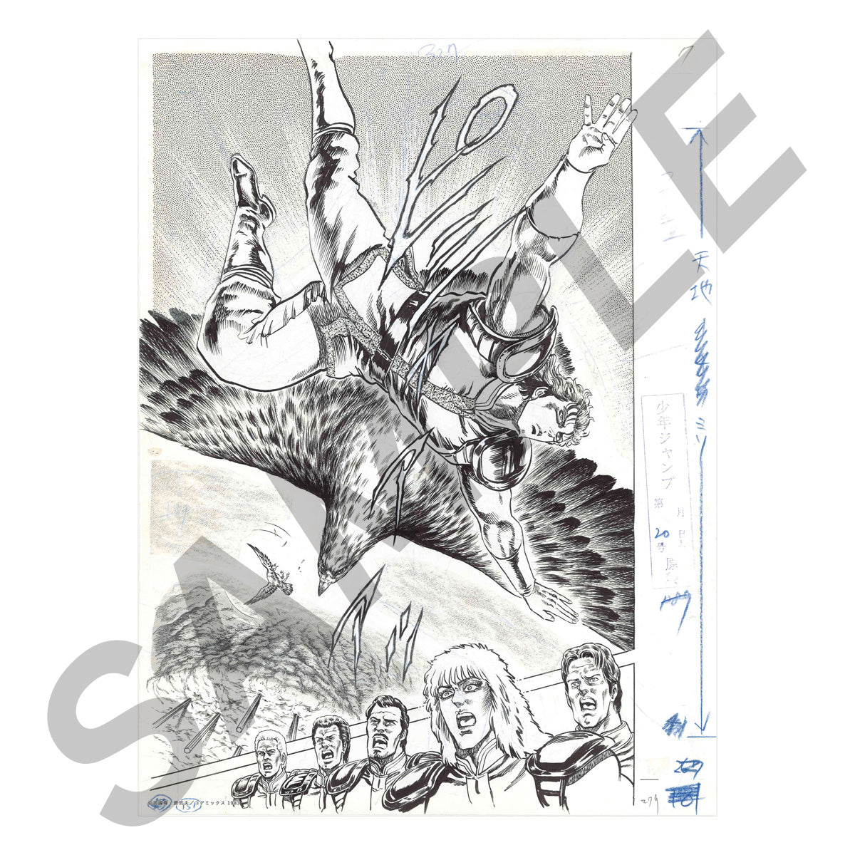 複製原稿