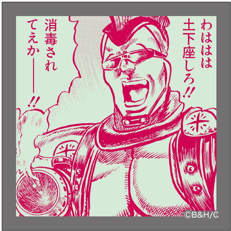 ミニサイズステッカー