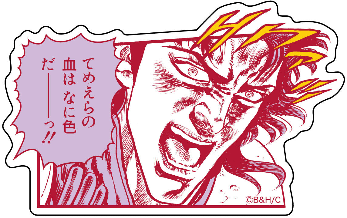 ミニサイズステッカー