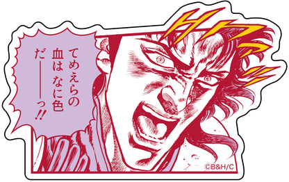 ミニサイズステッカー