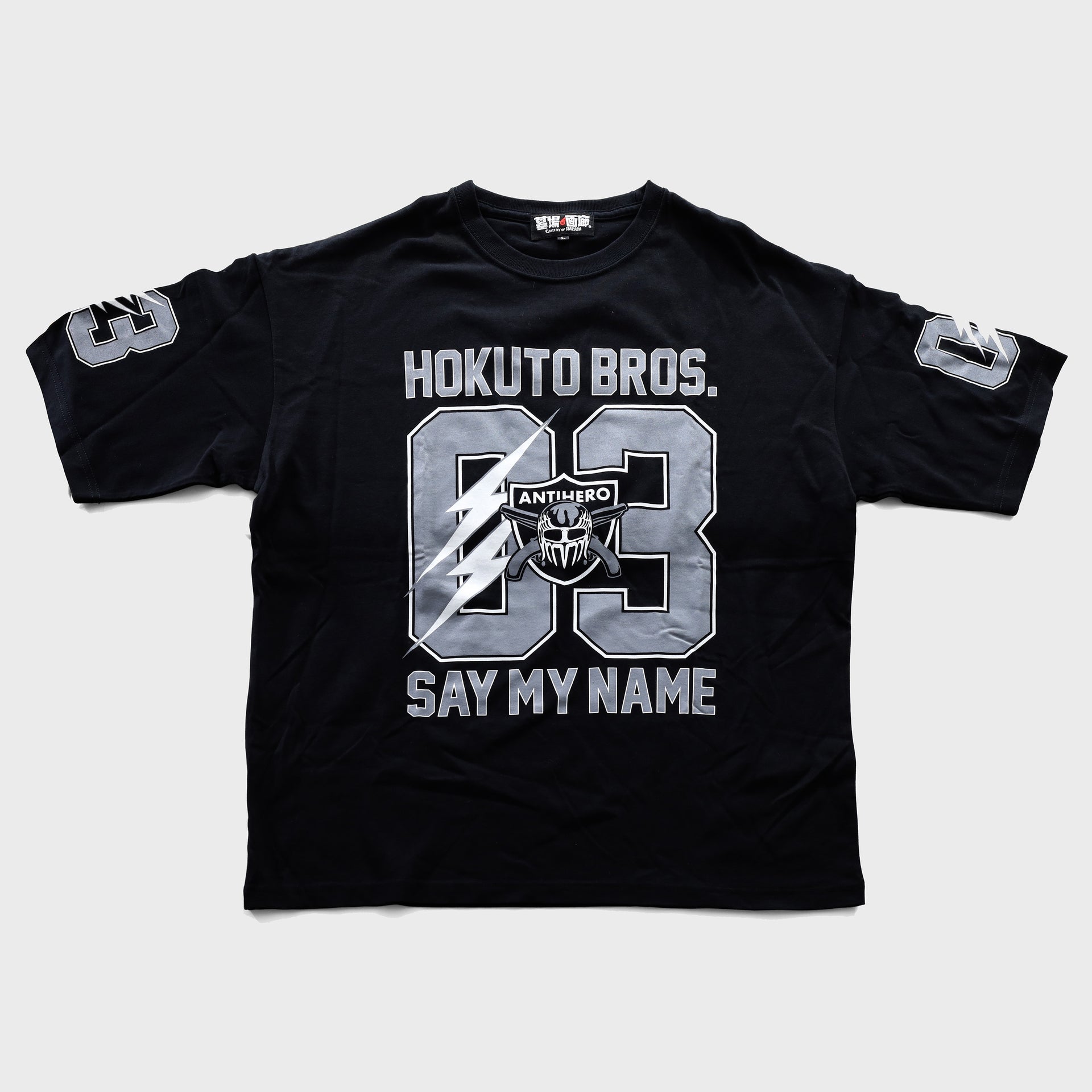 ジャギ ビッグシルエットTシャツ/ブラック – 北斗の拳 40周年大原画展  