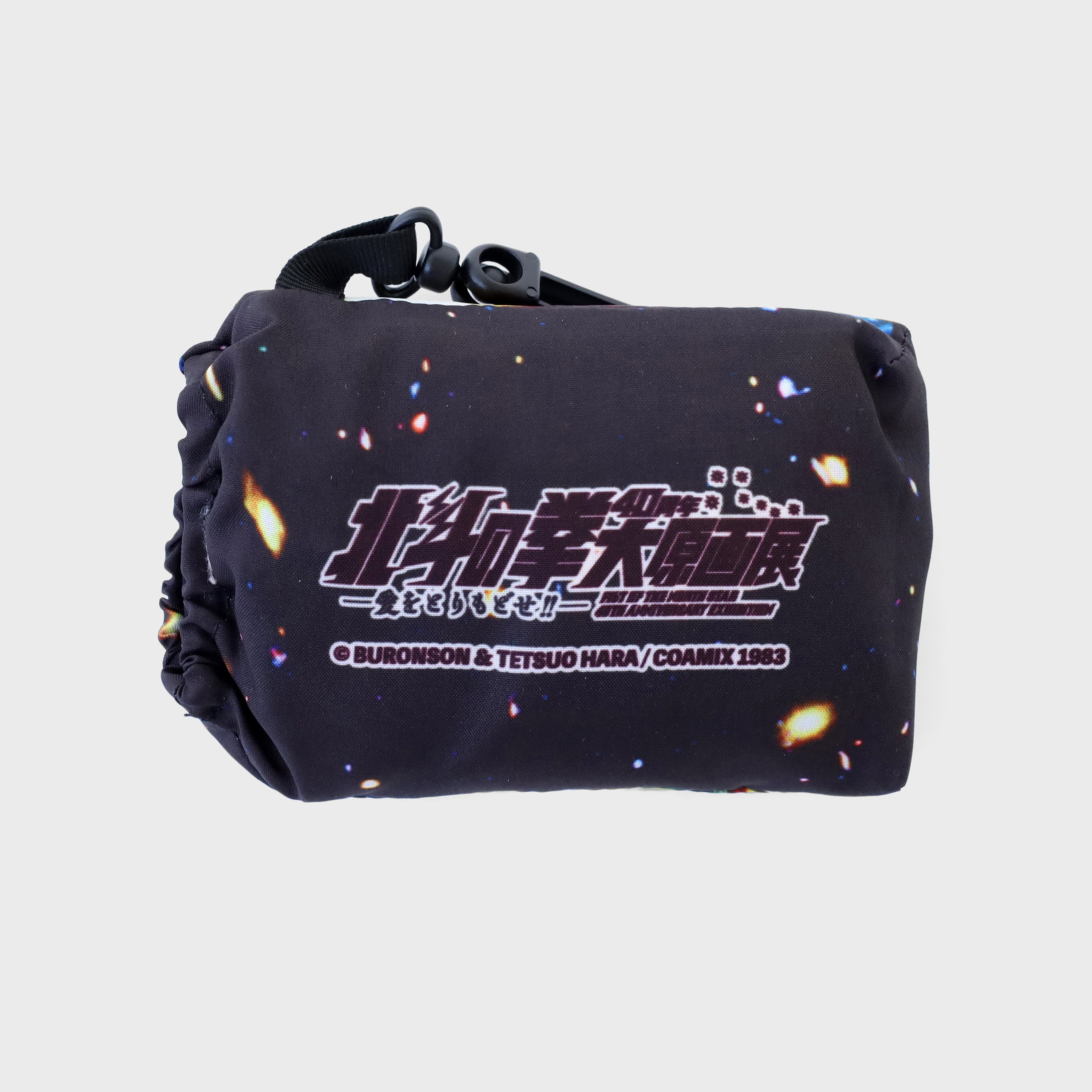 北斗の拳覇者バックいんバック【新品】 - メルカリ