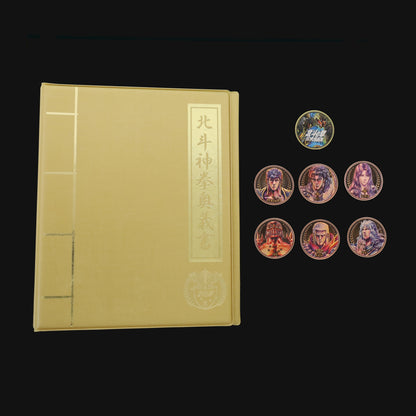 メダルコレクション記念メダルDXセット 北斗神拳奥義の書
