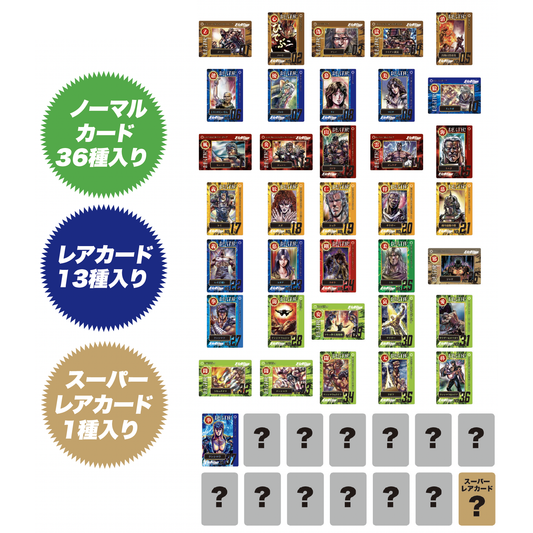 世紀末カードDEATH 5枚セット