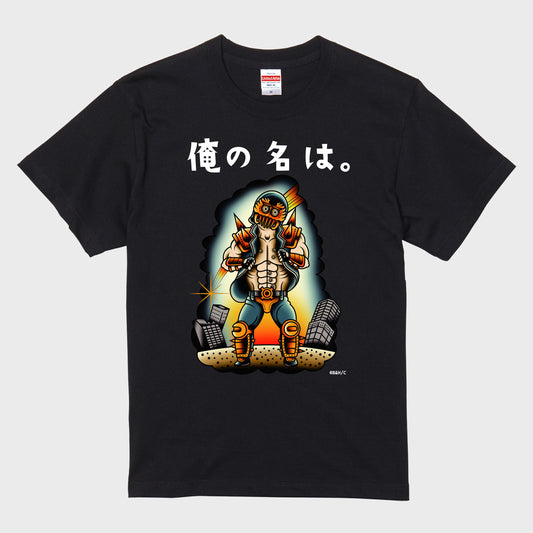 北斗の拳 x KAT$UO俺の名は。Tシャツ