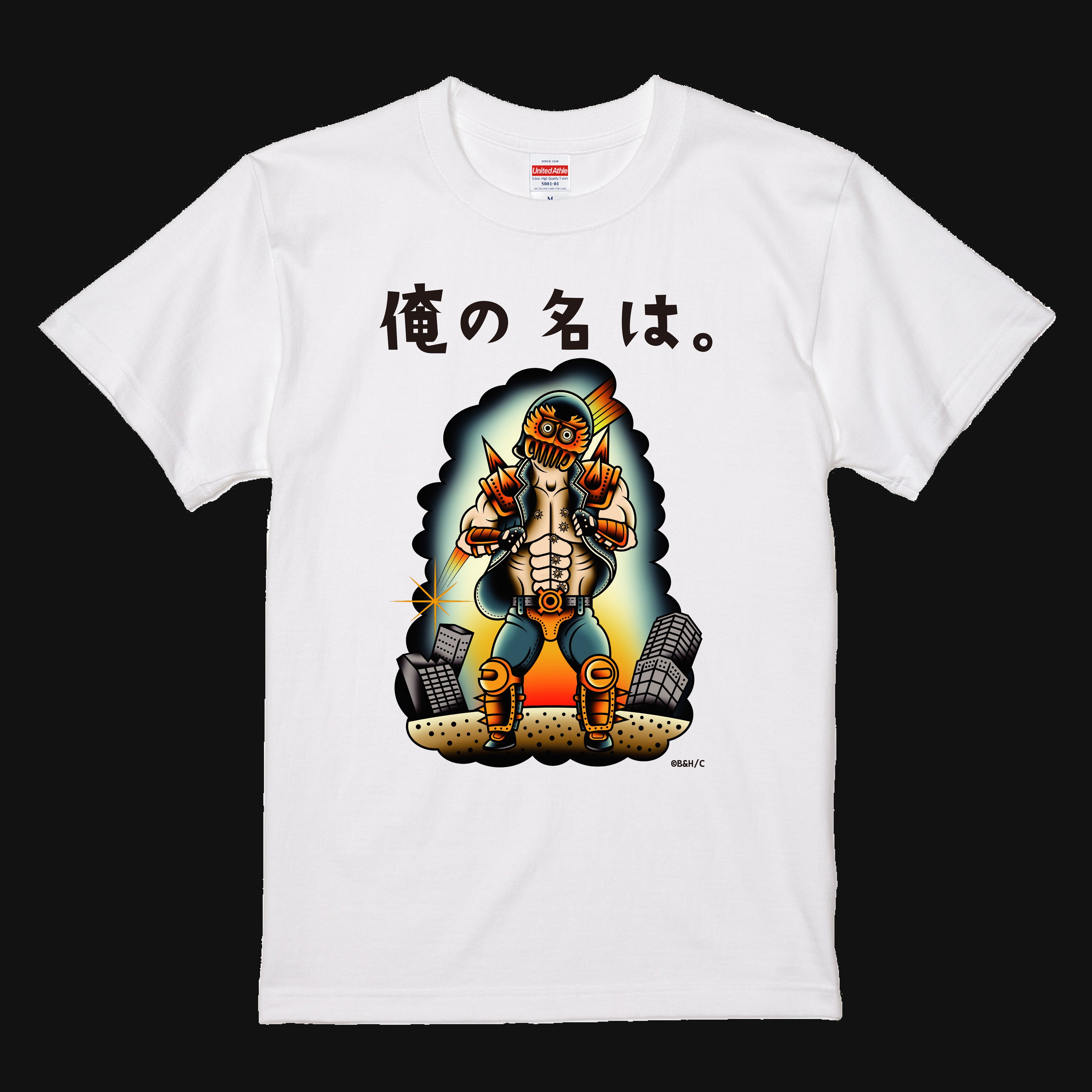 北斗の拳 x KAT$UO俺の名は。Tシャツ