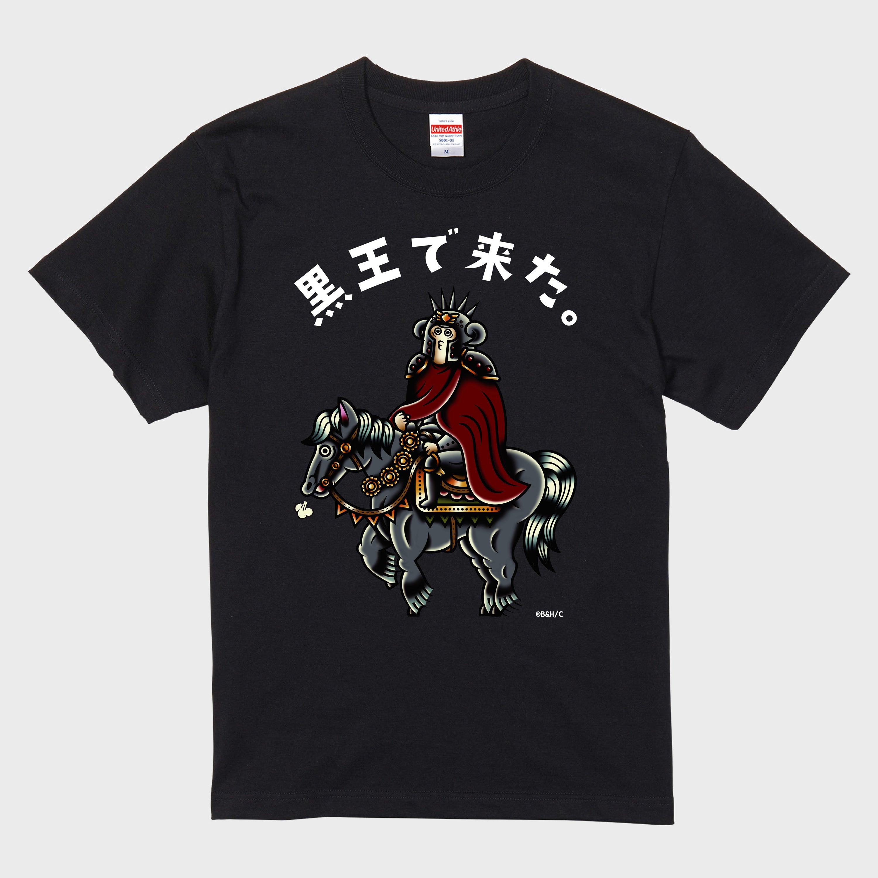 北斗の拳 超貴重 Tシャツ ラオウ 黒王号 海外 サイズM - Tシャツ ...