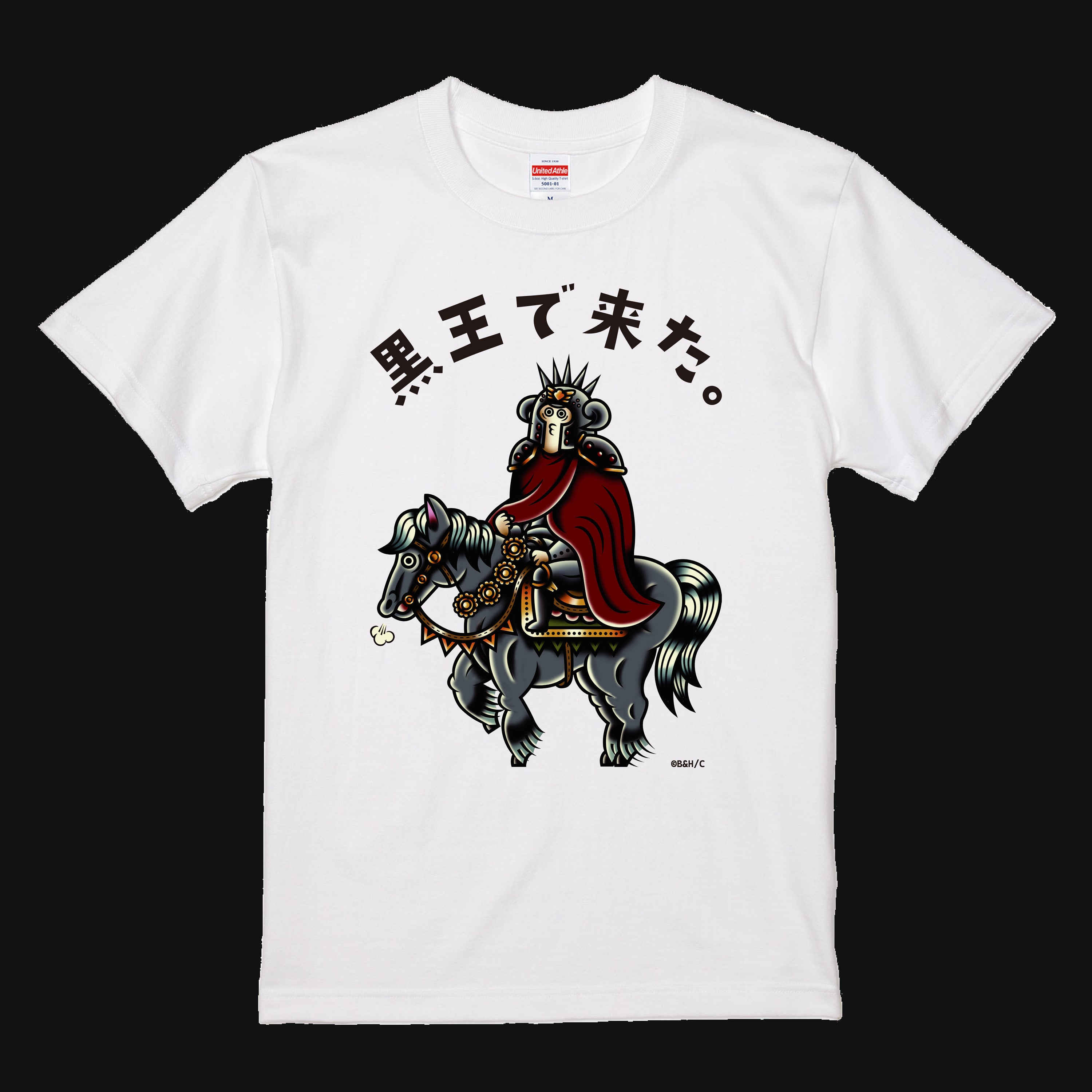 北斗の拳 x KAT$UO 黒王で来た。Tシャツ