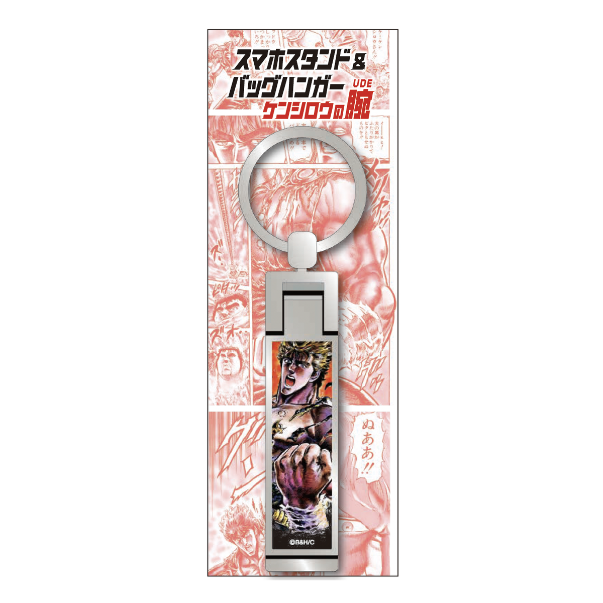 スマホスタンドバックハンガー