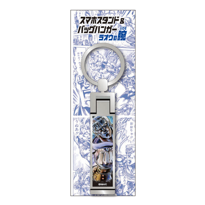 スマホスタンドバックハンガー